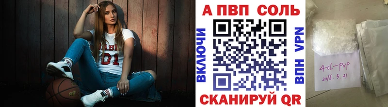 Купить Alpha PVP  Мефедрон  ЭКСТАЗИ  Каннабис  Карпинск
