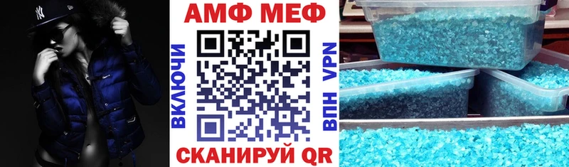 Купить закладки  Карпинск  АМФЕТАМИН Premium 