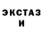 ЭКСТАЗИ XTC Mary Hoffman