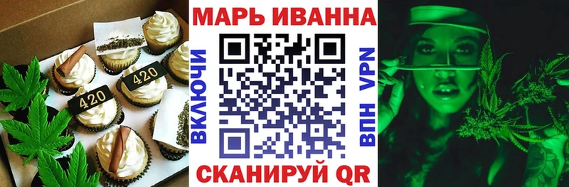 Купить где  Карпинск  Еда ТГК конопля 