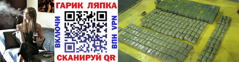 Купить где  Карпинск  ГАШИШ убойный 