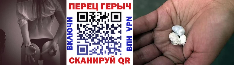 Героин белый  Купить где  Карпинск 
