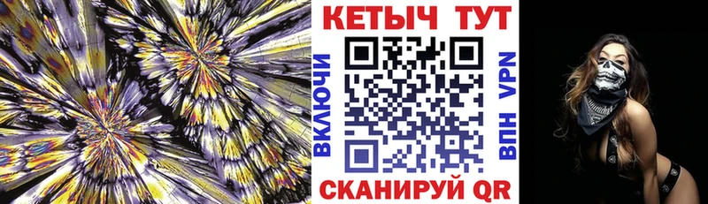 Купить закладки  Карпинск  КЕТАМИН ketamine 