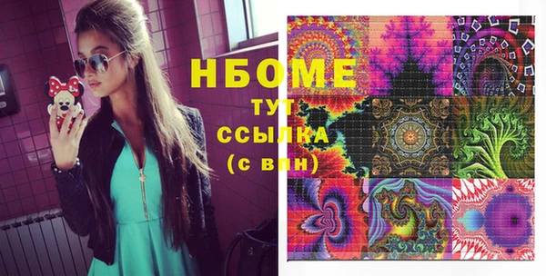PSILOCYBIN Каменск-Шахтинский