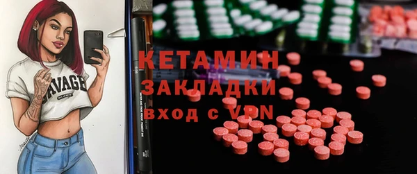 PSILOCYBIN Каменск-Шахтинский