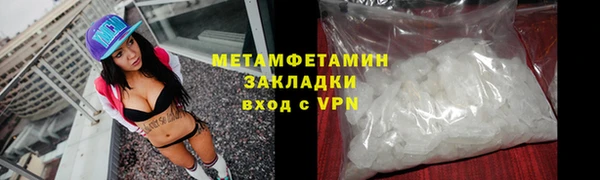 мдма Каменногорск