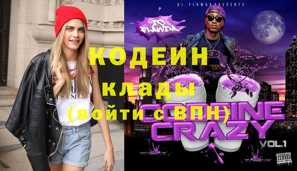 PSILOCYBIN Каменск-Шахтинский