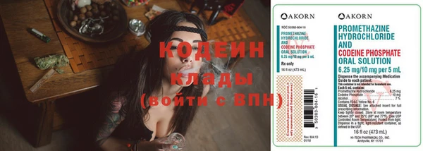 кокаин VHQ Хадыженск