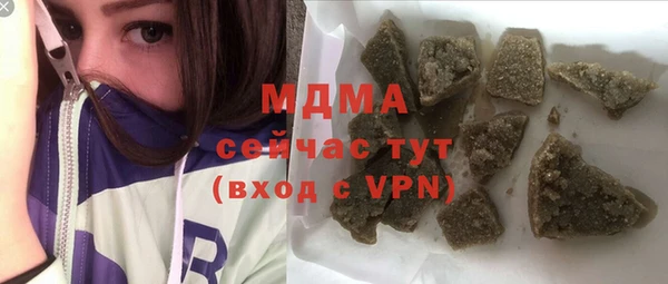 ECSTASY Фурманов