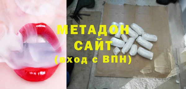мдма Каменногорск