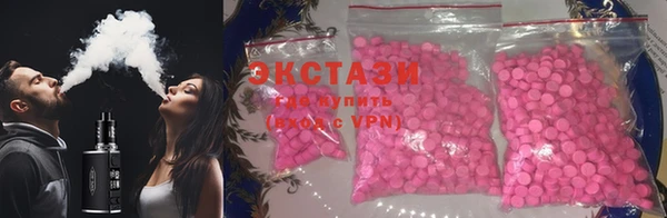 мдма Каменногорск