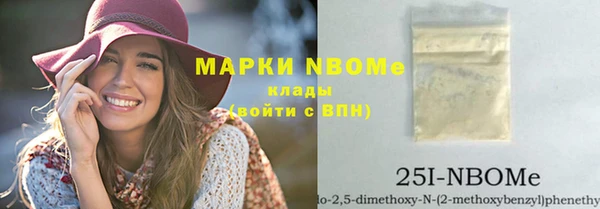 мдма Каменногорск