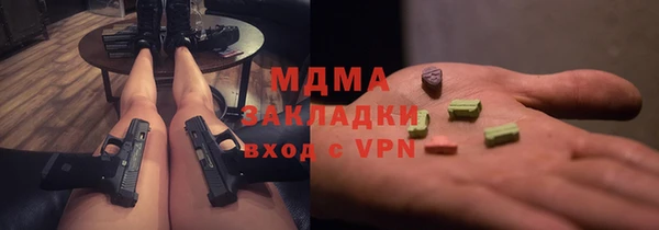 мдма Каменногорск