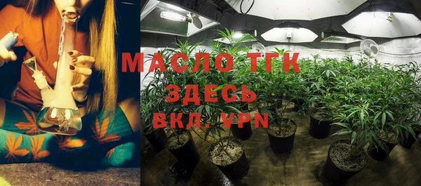 мдма Каменногорск