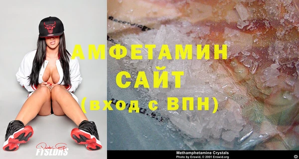 мдма Каменногорск