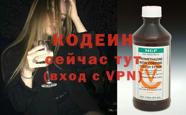 мдма Каменногорск
