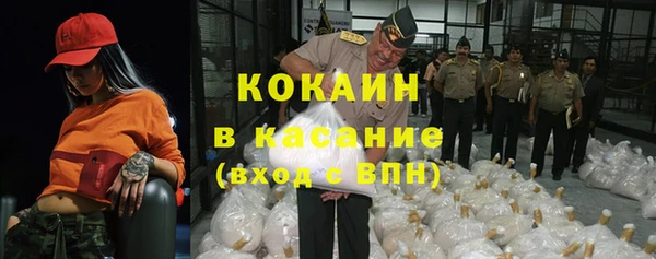 мдма Каменногорск