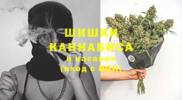 мдма Каменногорск