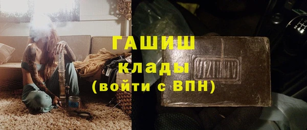 мдма Каменногорск