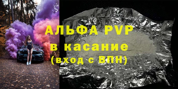 МДПВ Каменка