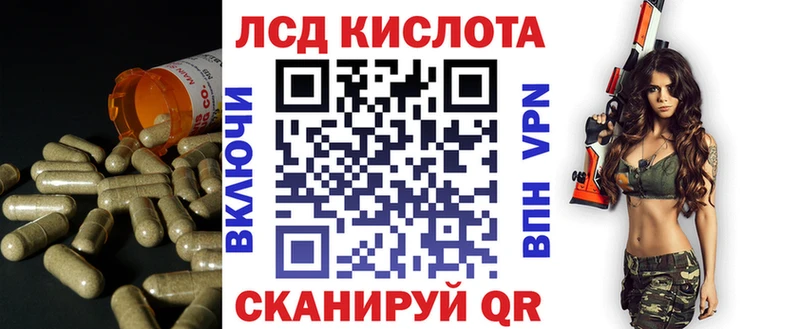 Купить закладки  Карпинск  ЛСД экстази ecstasy 