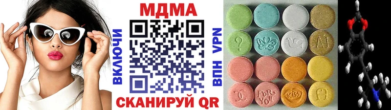 Купить  Карпинск  MDMA Molly 