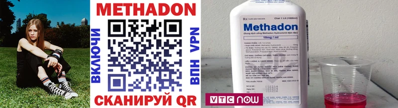 Купить  Карпинск  Метадон VHQ 