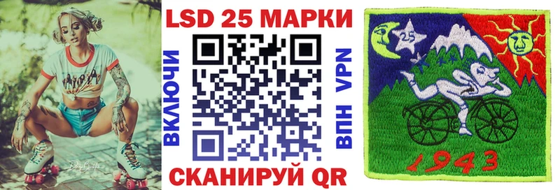 Наркотические марки 1,8мг  Купить где  Карпинск 