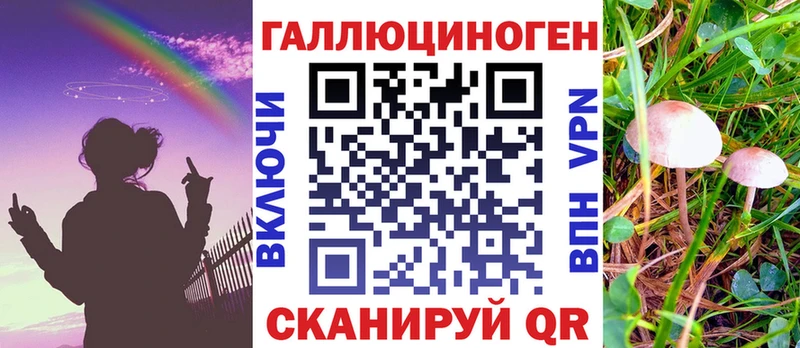 Купить закладки  Карпинск  Галлюциногенные грибы прущие грибы 